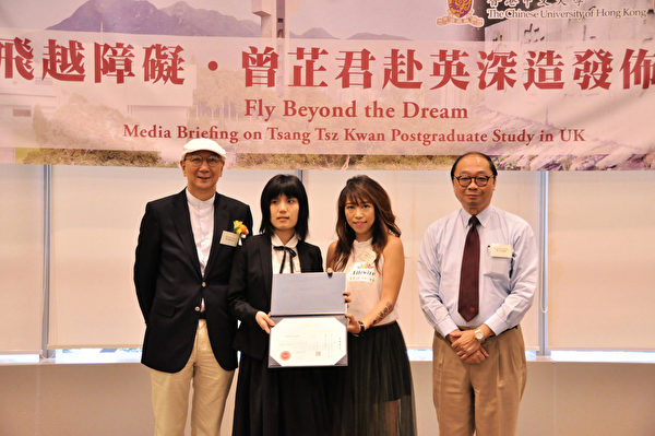 曾芷君获中大新亚书院颁授“越障海外研究生奖学金”。（中大提供）
