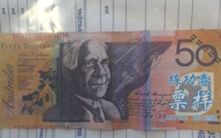 中国某银行假澳币“练功券”流入澳洲