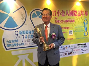 台湾电影文创产业协会理事长陈志宽将担任评审团荣誉主席。（台湾电影文创产业协会提供）