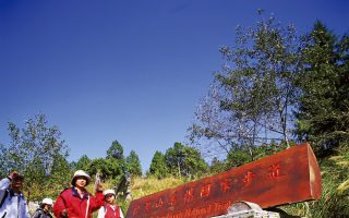 太平山森林遊樂區山毛櫸步道車輛管制