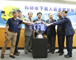 中大造国产科研潜艇 5年内投入2.5亿元