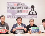 手術煙霧危害大 台環團籲加裝除煙器