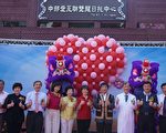 部落關懷據點再升級 最高海拔老人日托中心揭牌
