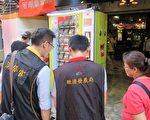 百元贩卖机发烧 中奖人照片恐造假