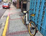 北市OBike不能亂停 未來最高罰600元