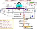 “2017新竹县义民文化祭”交通疏导管制措施