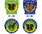 4超萌警犬培訓中 明年花博出任務