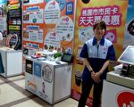 多卡合一便利生活 桃园市民卡优惠多