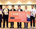 中市國際動畫影展 台製小猫巴克里打頭陣