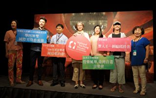 9月开学季，台中歌剧院邀请4个团队推荐节目。（黄玉燕／大纪元）