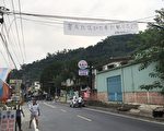 反砂石車行駛平面道路 國姓鄉民封路抗議