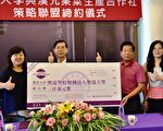 为培育菁英青农 云县汉光果菜公司提供就学与就业