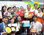 台中伴手禮競賽激烈 156家廠商參選創新高
