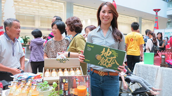 沙鹿區果菜運銷合作社今年推出的「地瓜飲」很有特色，把台灣本土農產品--地瓜推向飲品界。（鄧玫玲／大紀元）