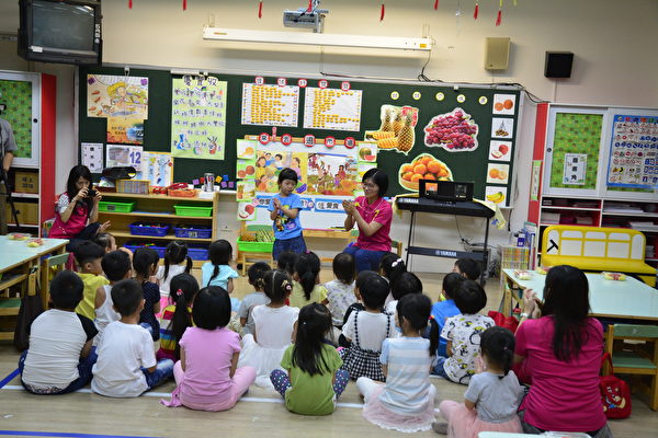 石冈国小附设幼儿园沈浸式教学示范，小朋友客语应答流利。（赖瑞／大纪元）