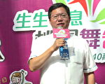 桃園推綠色運輸 打造低碳生活