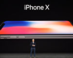 iPhone X亮相 台湾列首波发售