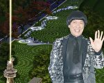 猪哥亮长眠拥恒文创园区 国统陈振丰打造