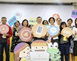 學生沉迷智慧手機 教師：家長應以身作則