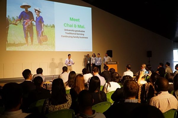国际级“食农创业极限挑战营”成果发表，催生未来食农新事业。（赖月贵／大纪元）