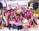 響應世界心臟日 50位老友舞動家樂福