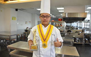 以情人節構思菜色 中州科大學生榮獲廚藝賽金牌