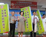 失智长照2.0 屏县启动共同照护中心