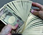 日圓跳水 匯價創2個月新低
