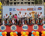 新北YouBike使用率第1 朱立伦：明年扩点至500站