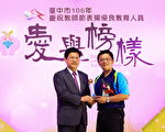 投資未來 林佳龍：明年教育佔總預算4成