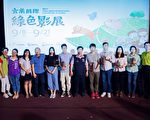 绿色台湾纪录短片  首奖《海边的唐吉轲德》