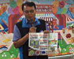 台环署公告13食安毒化物 加强源头管理