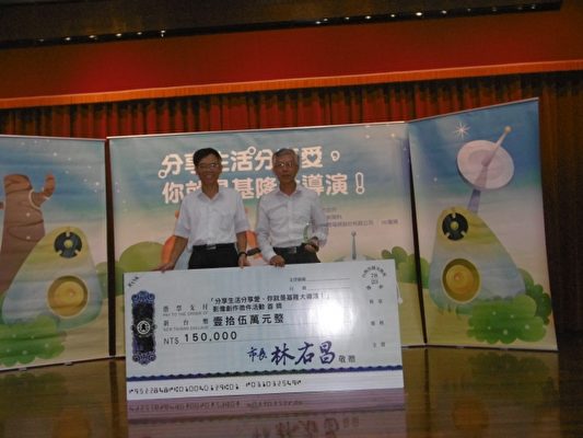 吴裕隆(右)以“印象基隆-雨和黑鸢的故乡”作品获首奖，独得15万元。（陈秀媛／大纪元）
