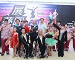 全国轮椅国标舞竞技   10月1日苗中登场