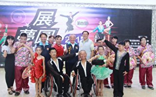 全国轮椅国标舞竞技   10月1日苗中登场