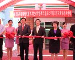 蘭潭風景區改善暨嘉大蘭潭學苑廣場啟用