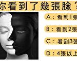 你看到幾張臉 測測你內心對遠距離戀愛的接受程度