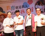 感念教师辛劳 嘉义县表扬265位老师