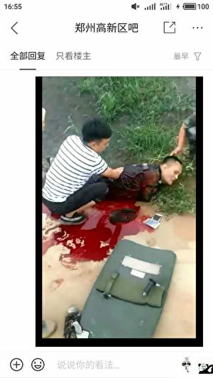 河南鄭州市高新區石佛辦事處百爐屯村爆強拆血案，2人死亡。（村民提供）