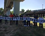 十九大前多人失踪 上海访民京沪两地抗议