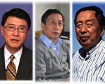 十九大前刘奇葆谈苏联因何解体 遭专家批驳