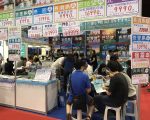 港坪國際旅展開鑼 機票11月最便宜