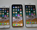 大陸首批iPhone 8炒價破2萬 800元山寨版出台
