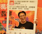 传统添趣味 高雄左营万年季热闹登场