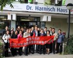 嘉市府團隊參訪柏林老人安養中心哈尼施博士之家