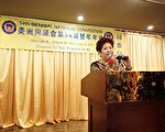 美洲同源会双年会芝加哥开幕