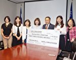 休斯顿哈维水灾 世华工商妇女会总会捐款4万元