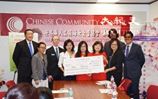 美南工商婦女會捐款中華服務中心3萬元