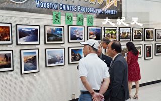 图：9月16日，休斯顿华人摄影协会 “美的瞬间”摄影展在侨教中心举行。（易永琦／大纪元）