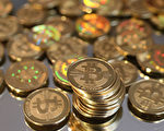 ICO被定性为非法融资 比特币价格大跳水